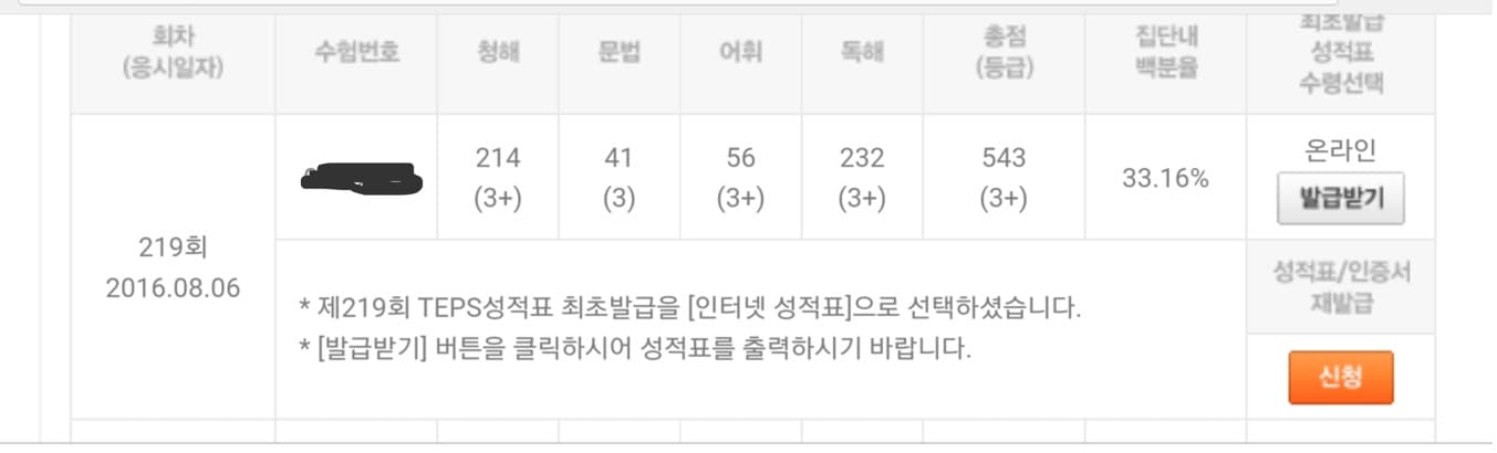 이하연