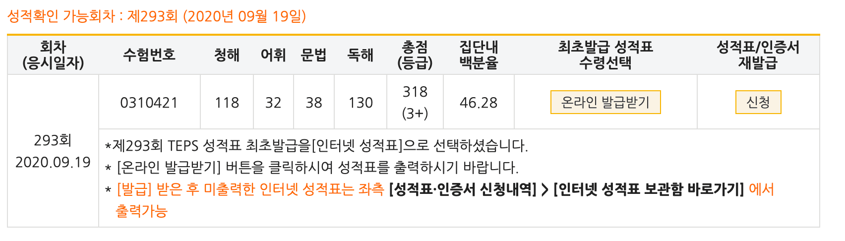 최연경