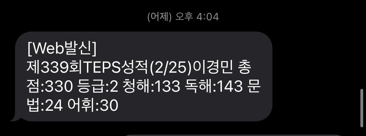 이경민