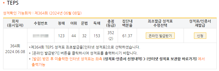 상호
