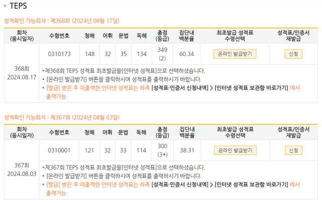 원종훈