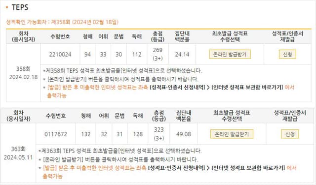 -최진혁