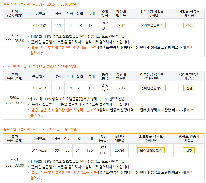 정희영