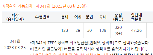 박가람
