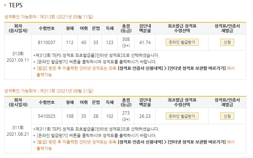 -임은철
