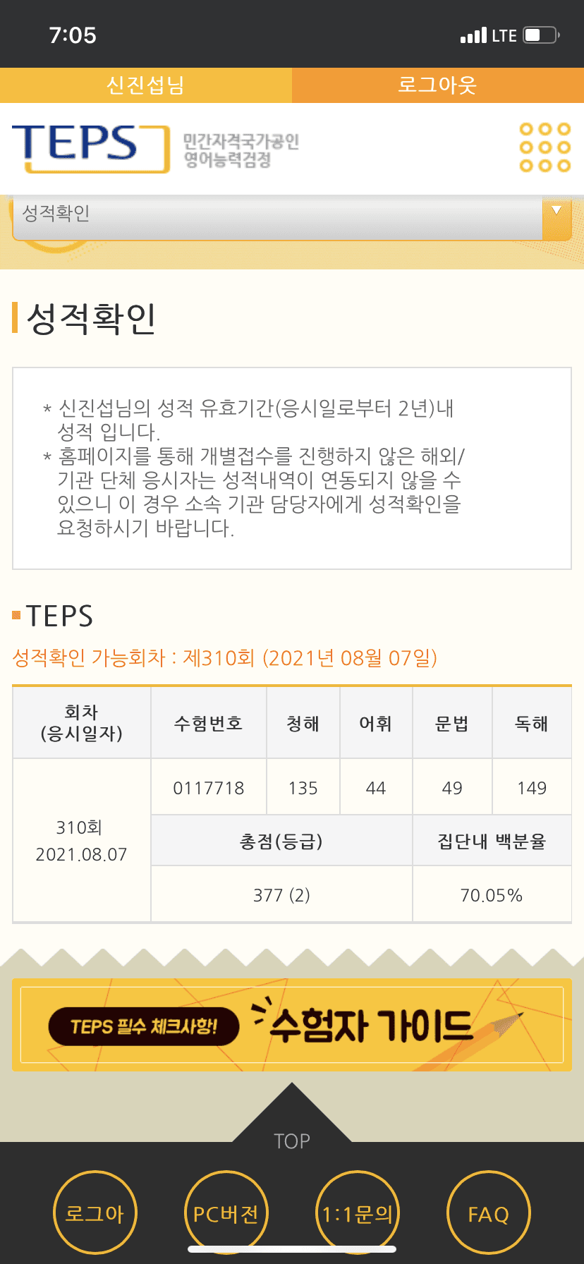 -신진섭