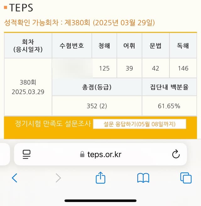 김수연