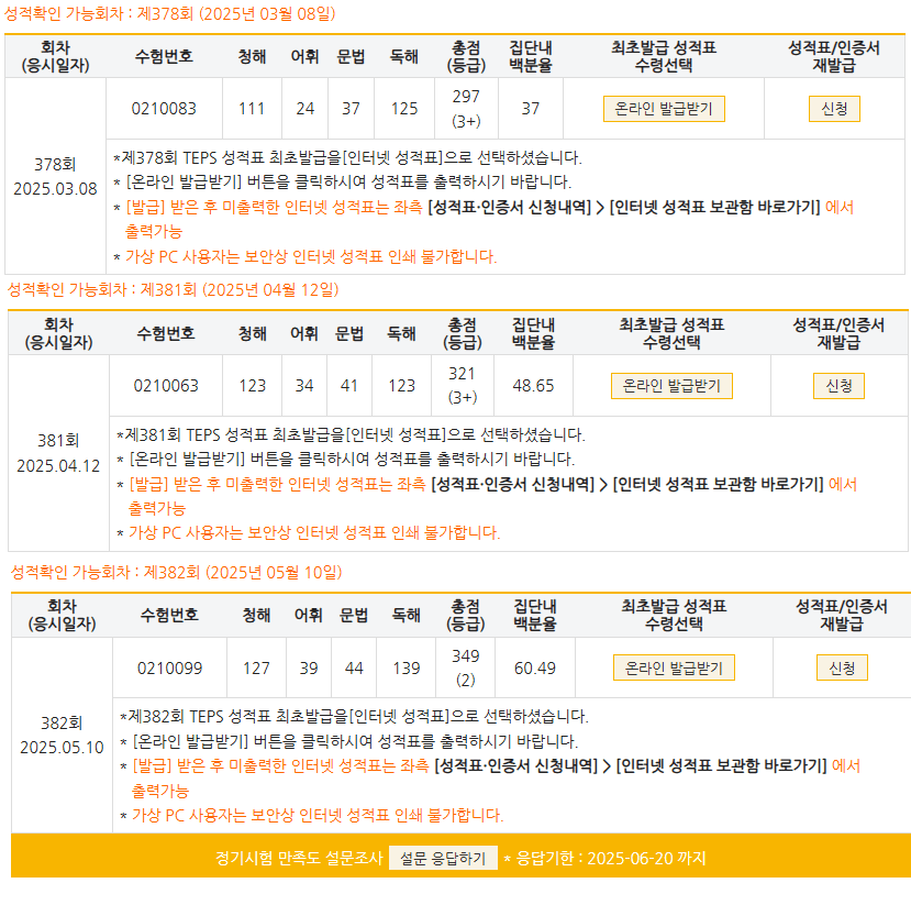 차승민