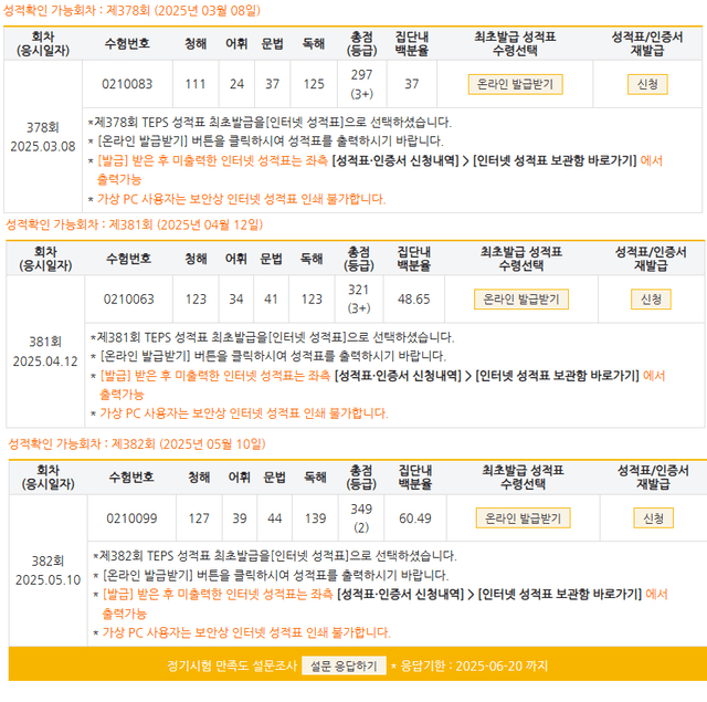 차승민