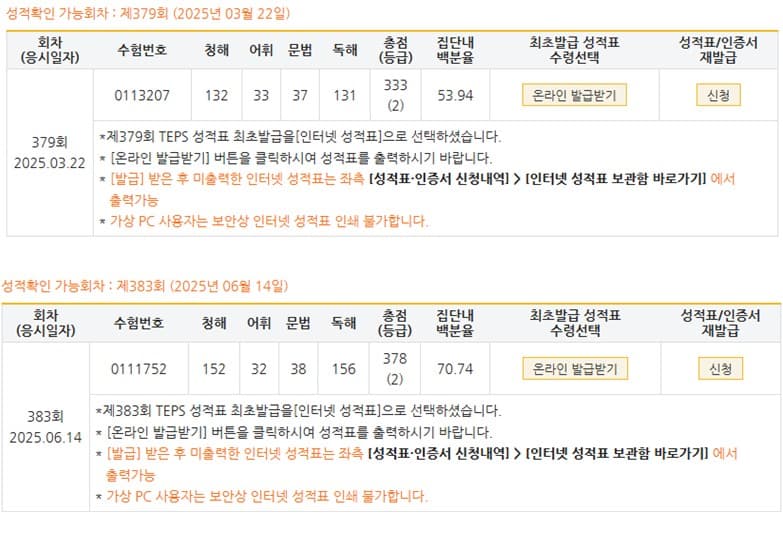 순수마들렌