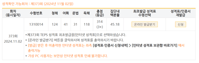 이태형