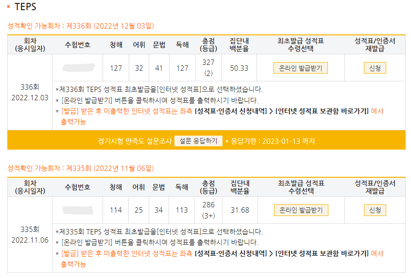 김요한