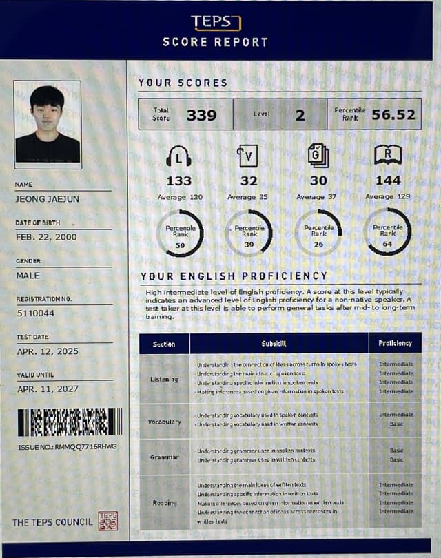 정재준