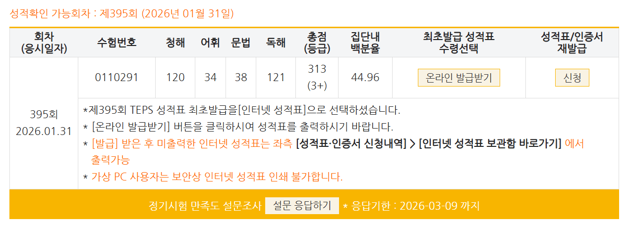 이지호