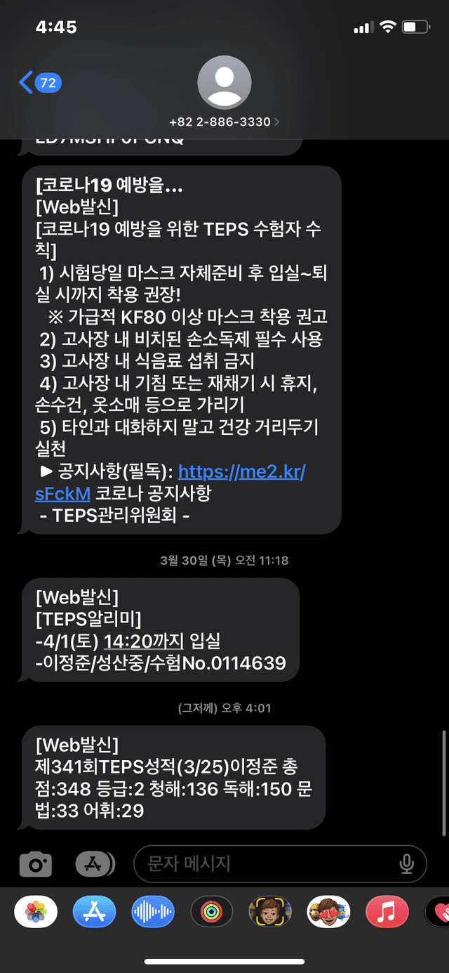-이정준