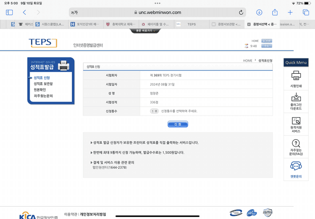 엄창준