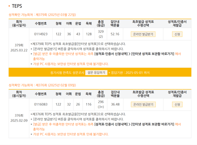 장하나