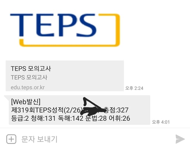 허정무
