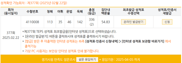 배은재