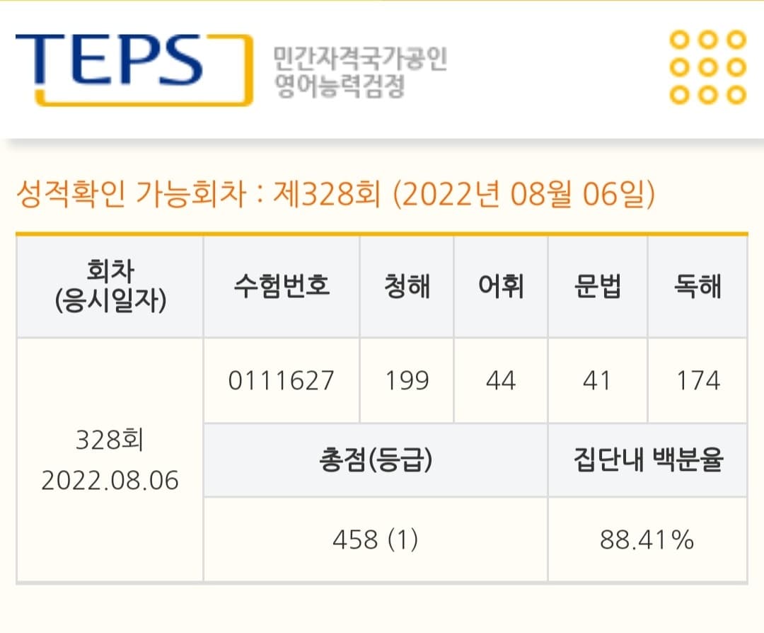 shiro****