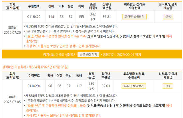 정유림