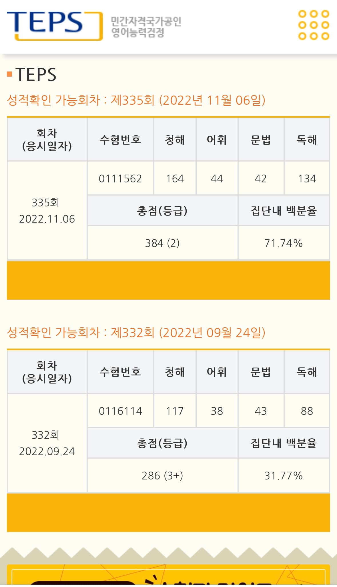 최지운