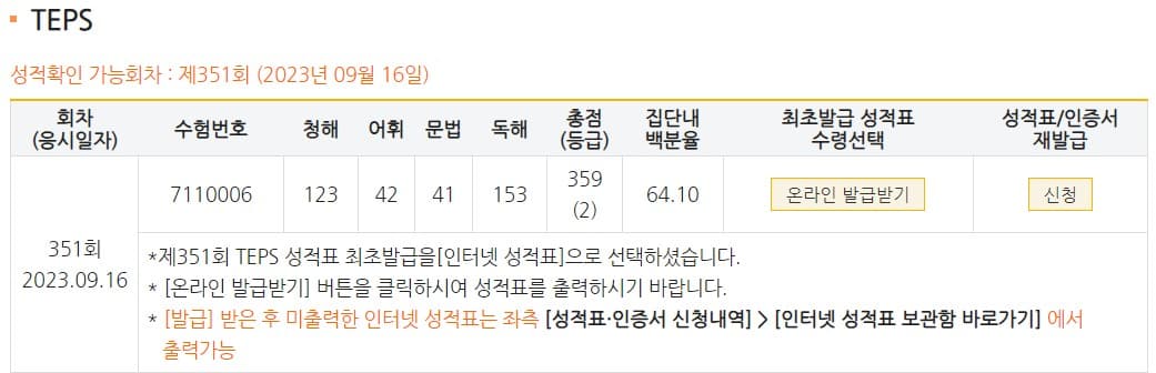 김다빈