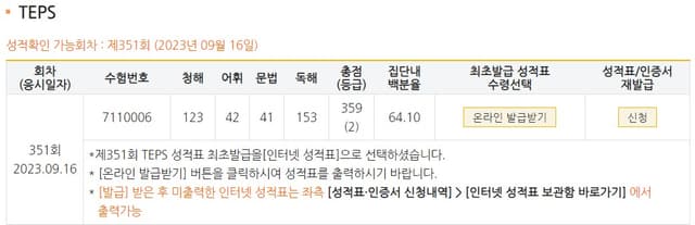 김다빈