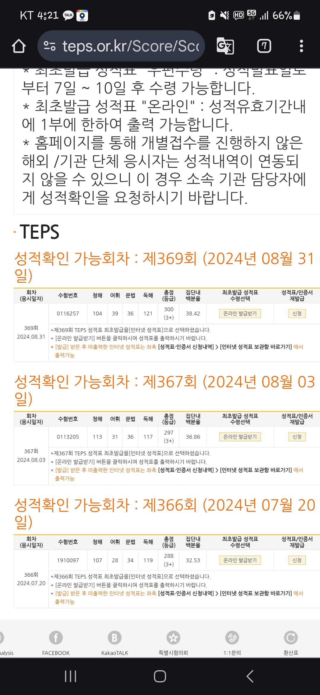 최진우