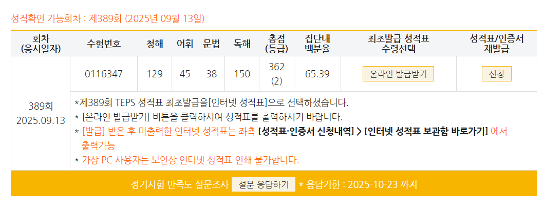 김현성