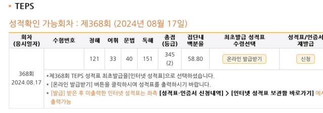 정예진