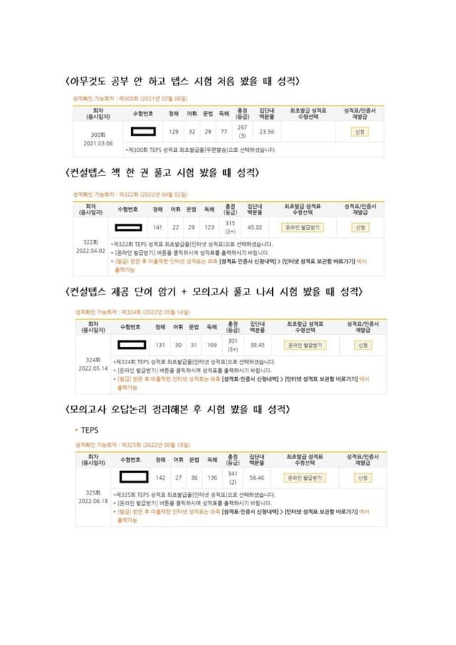 유하은