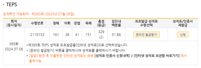 -조은길