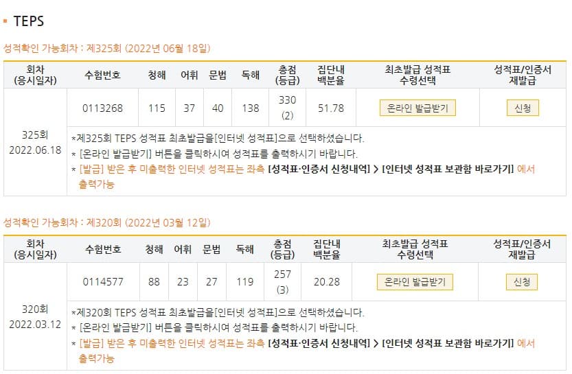 -김종민