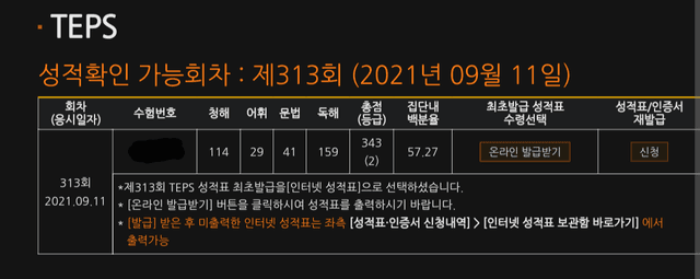 박재호