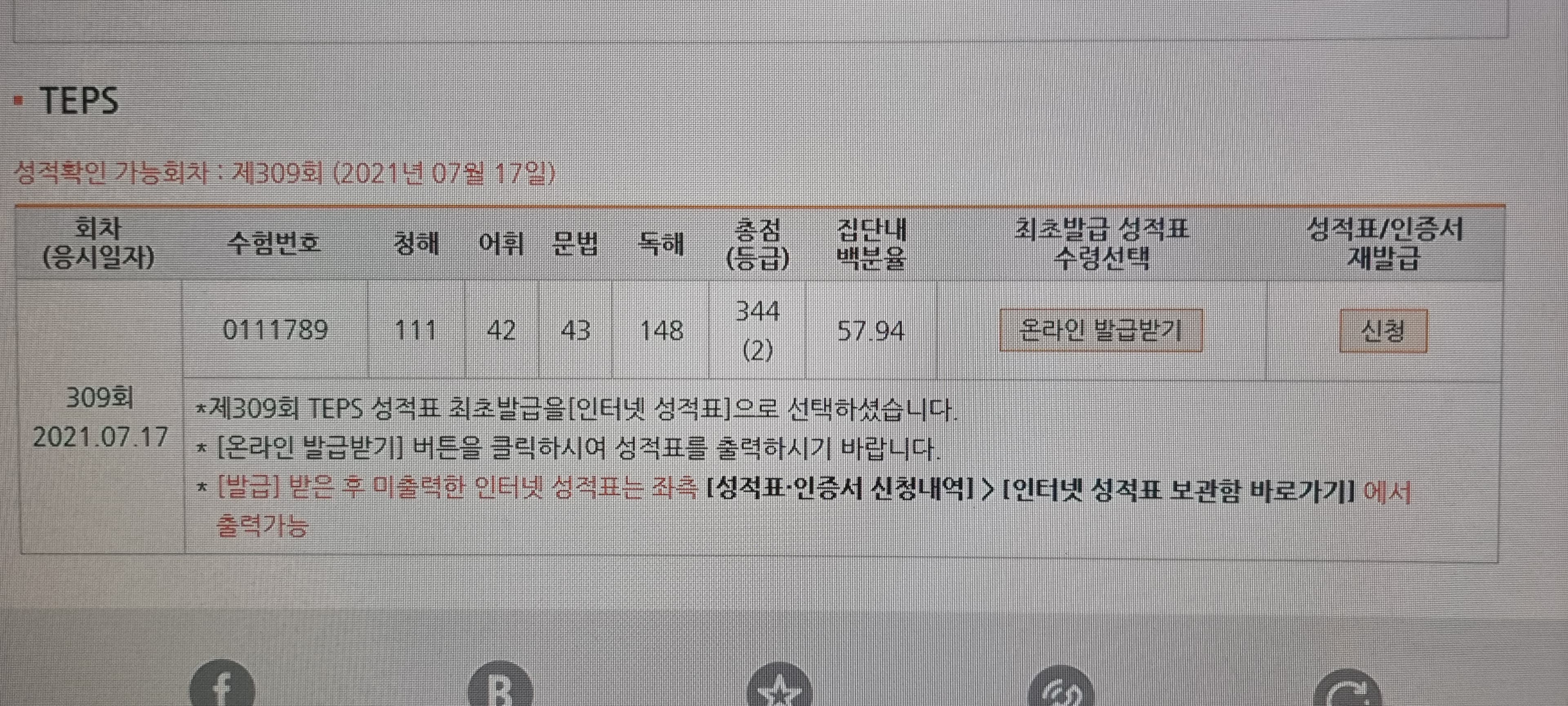 이상훈