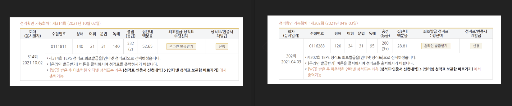 최현정