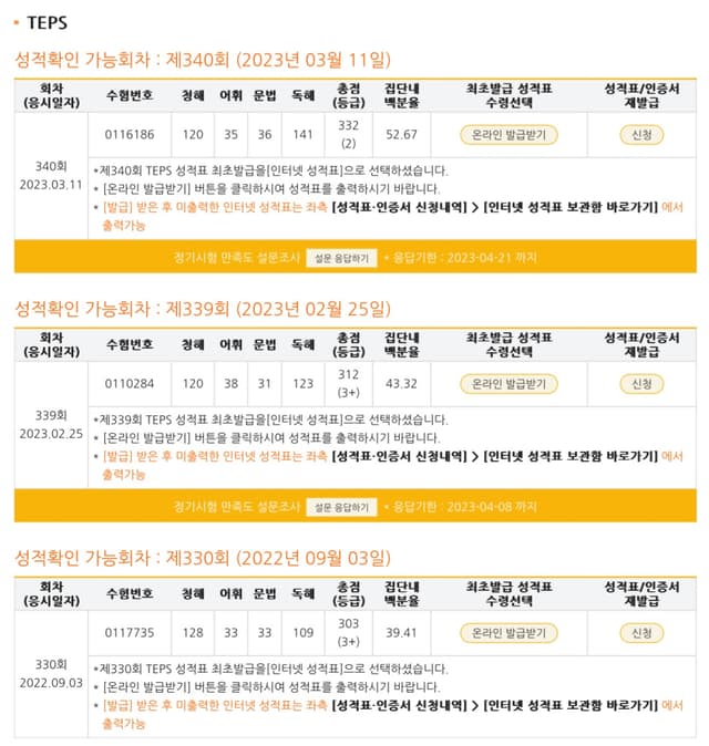 김종호