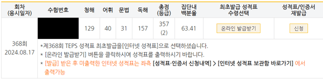 이지성