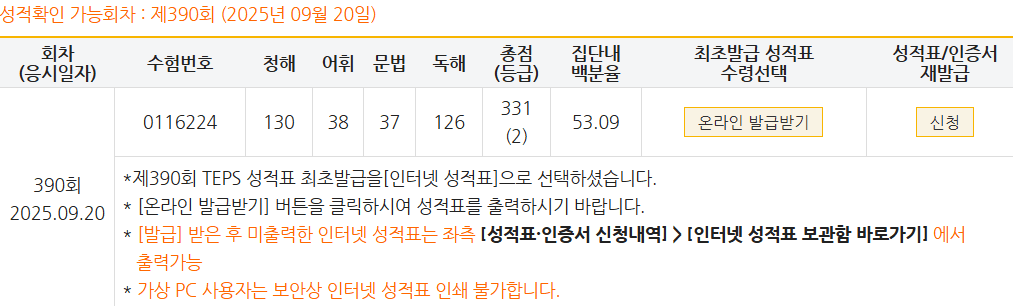 희연 Heeyeon