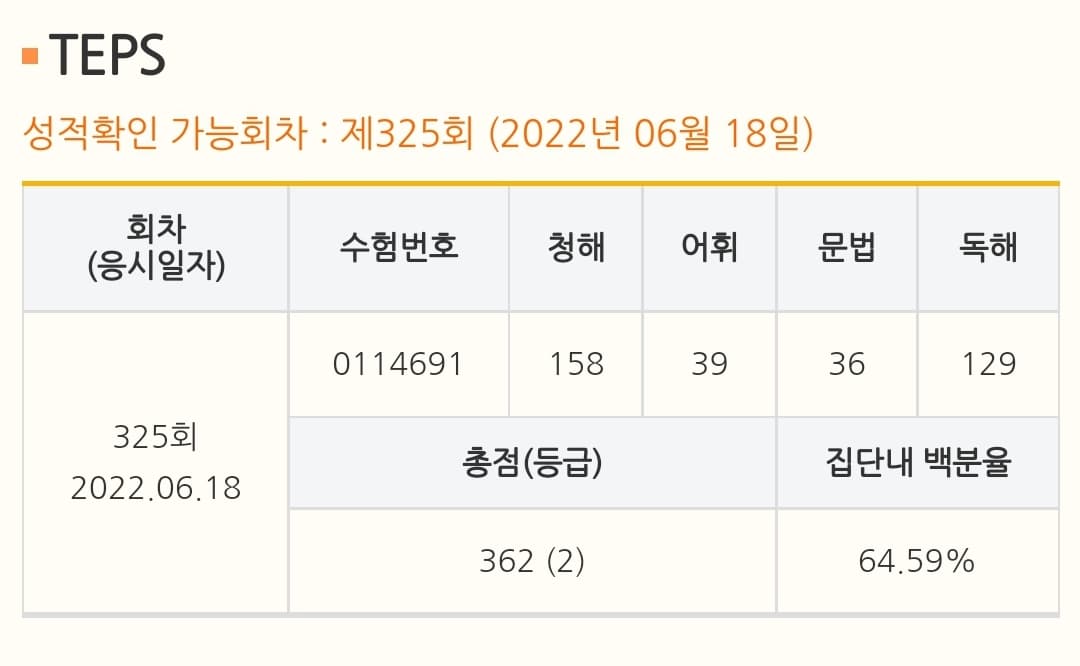 박대원