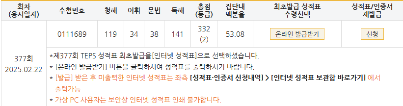 유병모