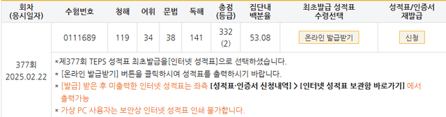 유병모