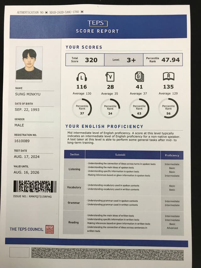 성민규