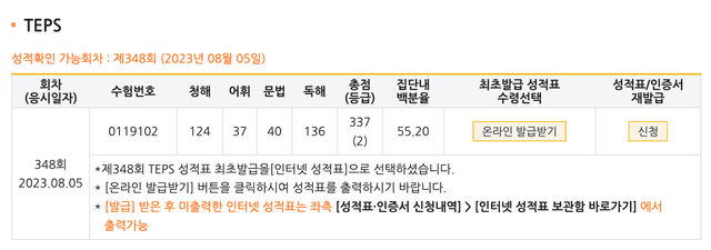 임세진