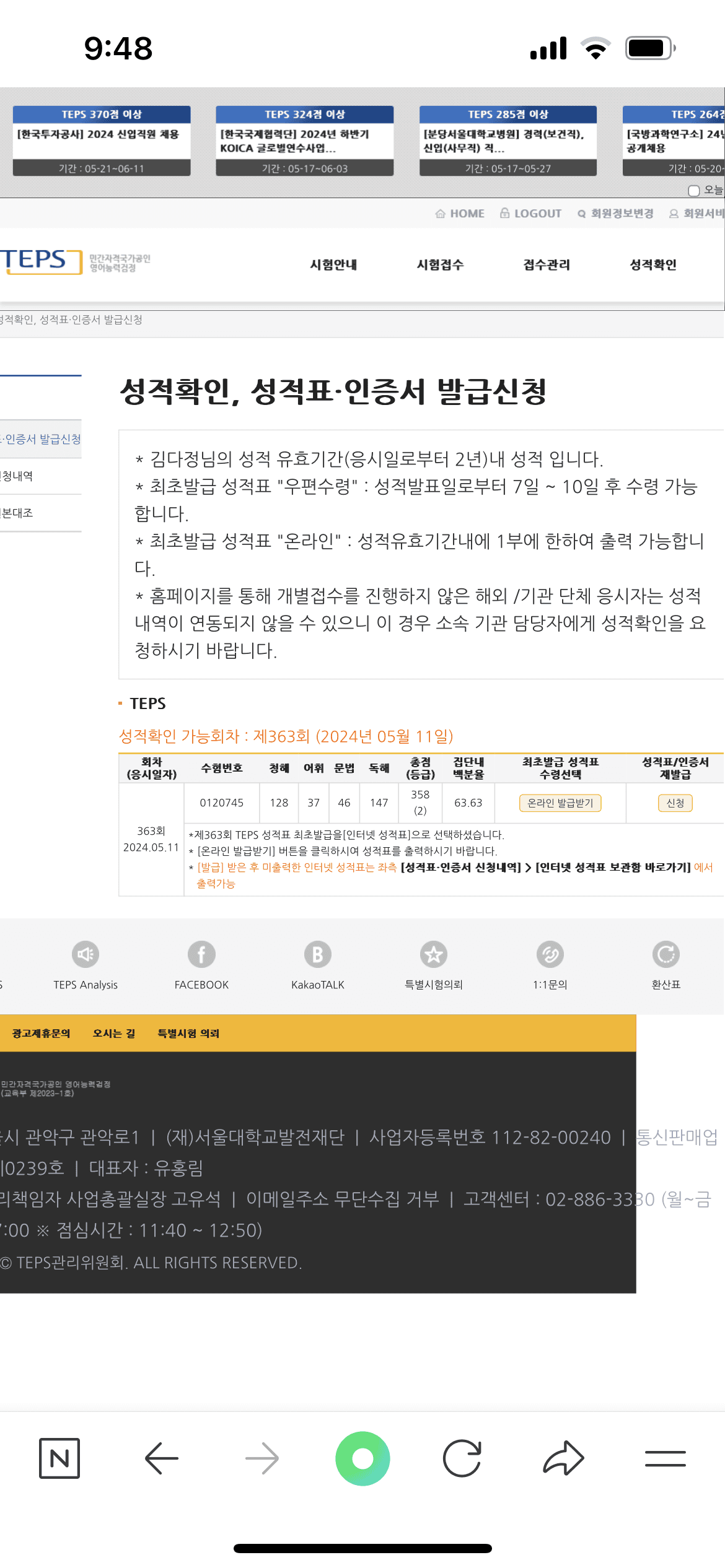 김다정