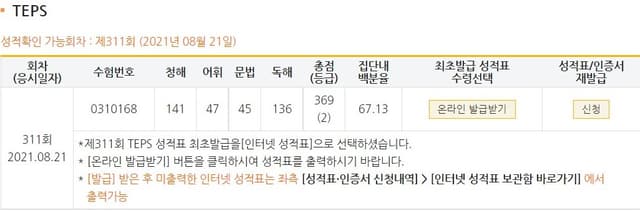 이건호
