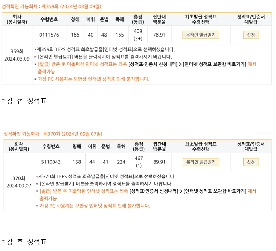 이찬솔