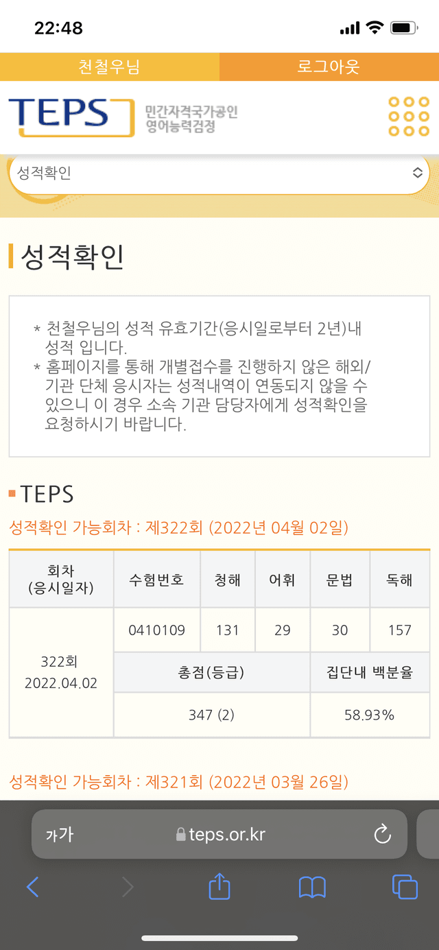 천철우