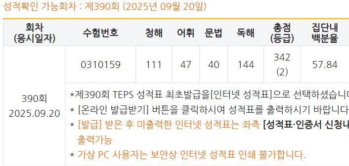 양지윤